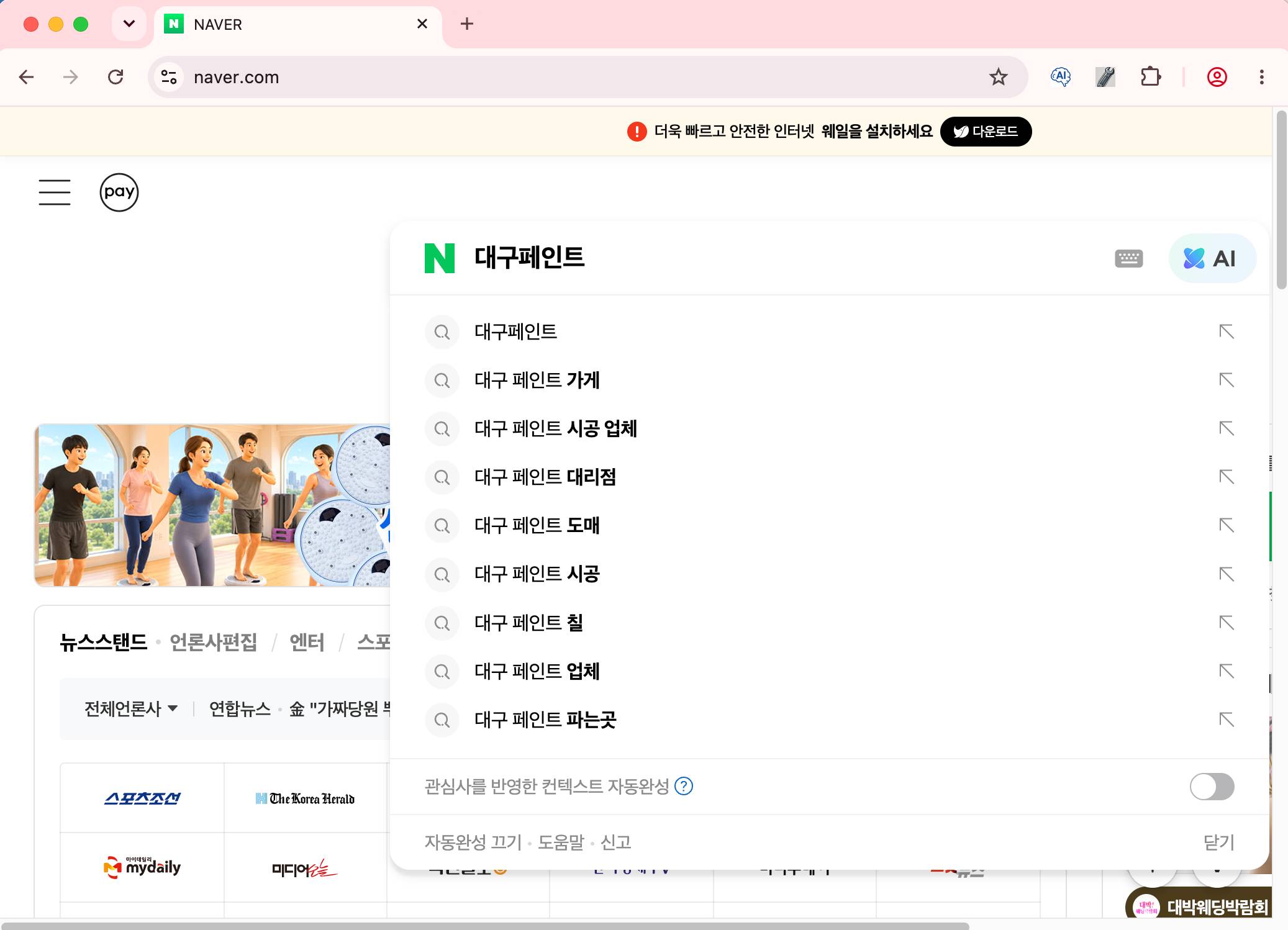 자동완성1